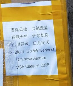 Supplies from Chinese alumni